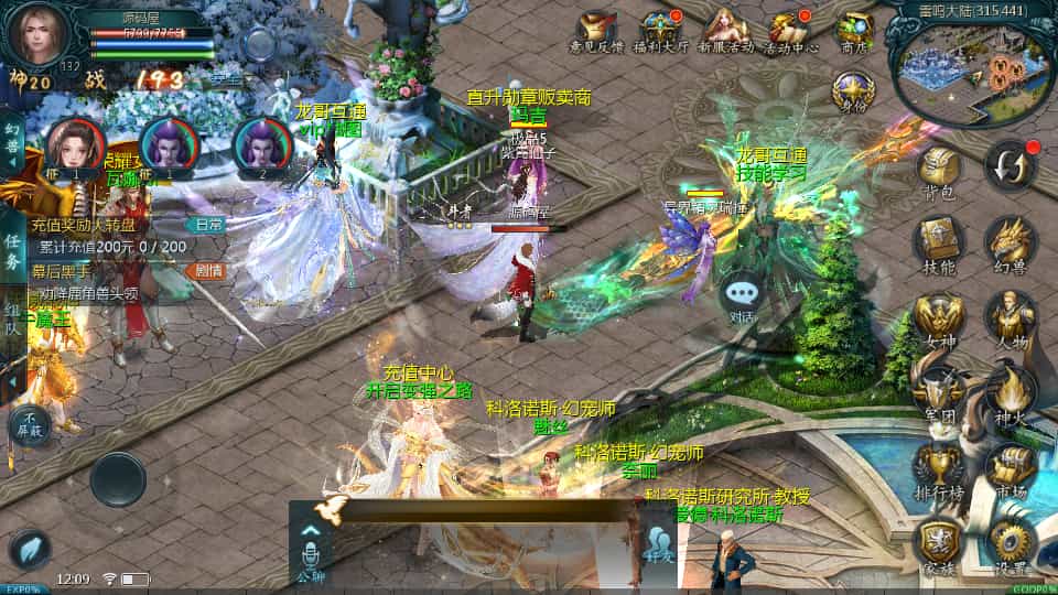 图片[6]-互通魔域【龙哥四职业怀旧特效版】最新整理Win系半手工服务端+本地验证+本地注册+全套工具+详细搭建教程-草莓源码网