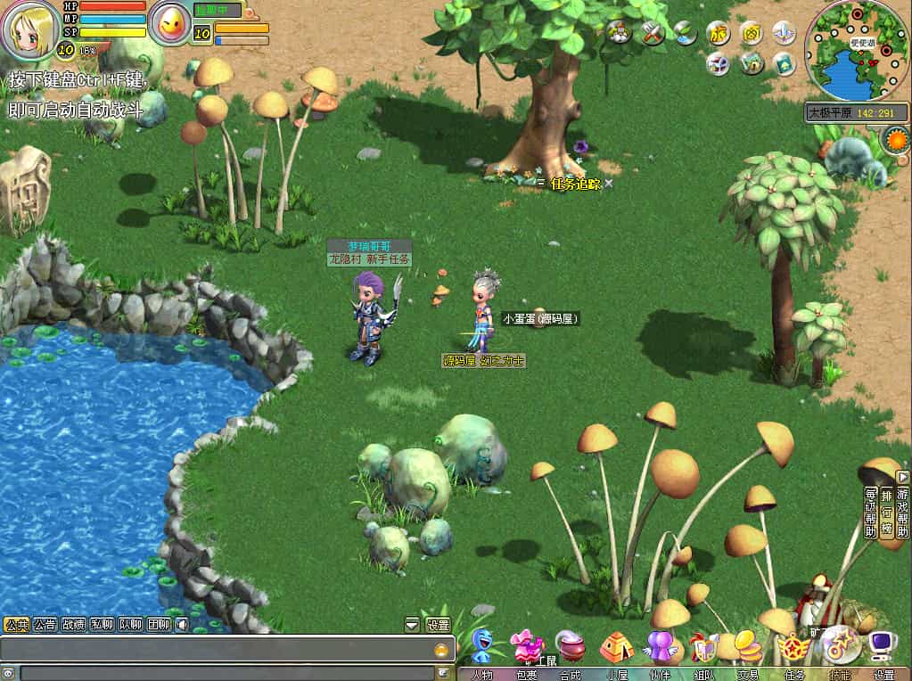 图片[7]-Q萌冒险端游【梦幻国度全功能版】最新整理WIN系服务端+PC客户端+GM工具+GM命令+详细搭建教程+视频教程-草莓源码网