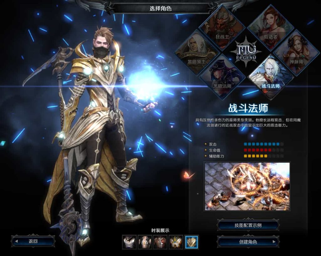 图片[7]-3DMMORPG魔幻端游【MU奇迹2】最新整理WIN系服务端+PC客户端+登录器+GM工具+详细搭建教程+视频教程-草莓源码网