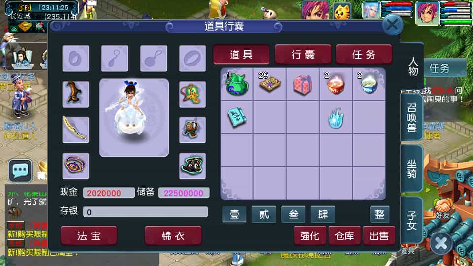 图片[6]-GGE2互通西游【千界西游】最新整理Win系服务端+安卓苹果PC三端+全套源码+详细搭建教程-草莓源码网