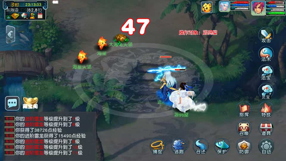 图片[7]-GGE2互通西游【千界西游】最新整理Win系服务端+安卓苹果PC三端+全套源码+详细搭建教程-草莓源码网