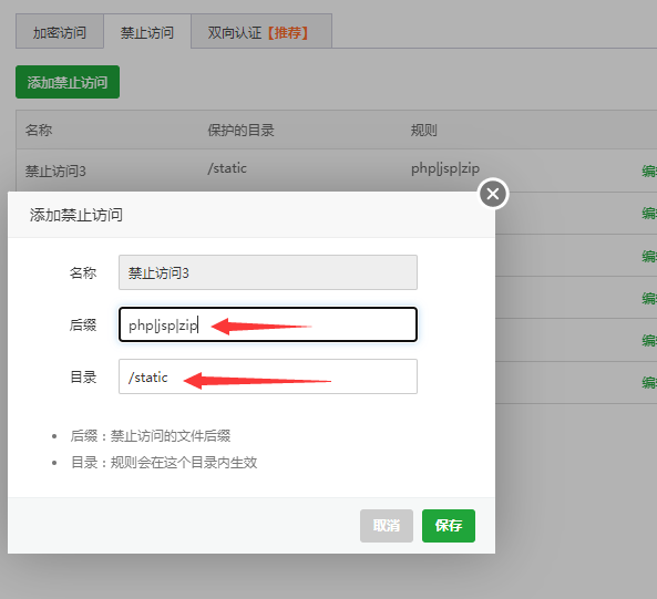 图片[11]-2025全新仿八区分发修复源码+搭建教程-草莓源码网