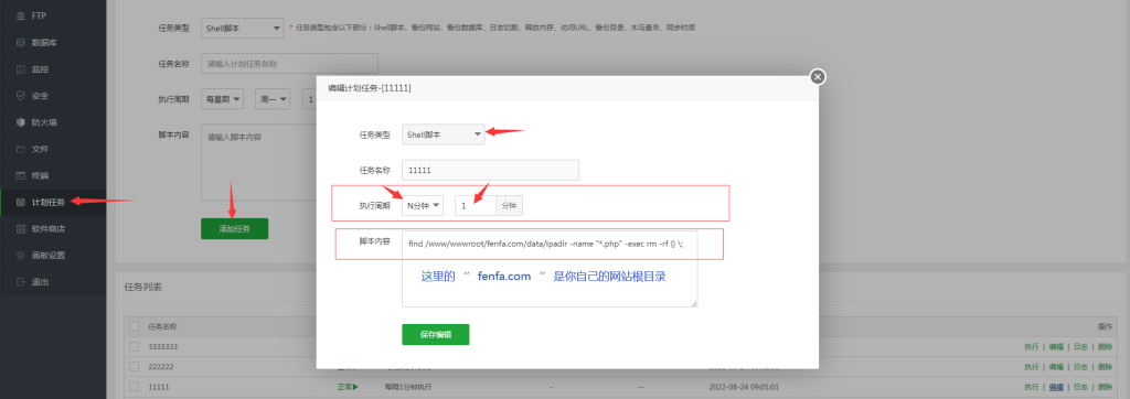 图片[12]-2025全新仿八区分发修复源码+搭建教程-草莓源码网