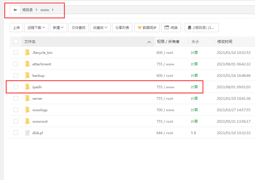 图片[13]-2025全新仿八区分发修复源码+搭建教程-草莓源码网