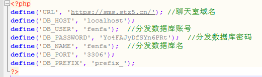 图片[14]-2025全新仿八区分发修复源码+搭建教程-草莓源码网