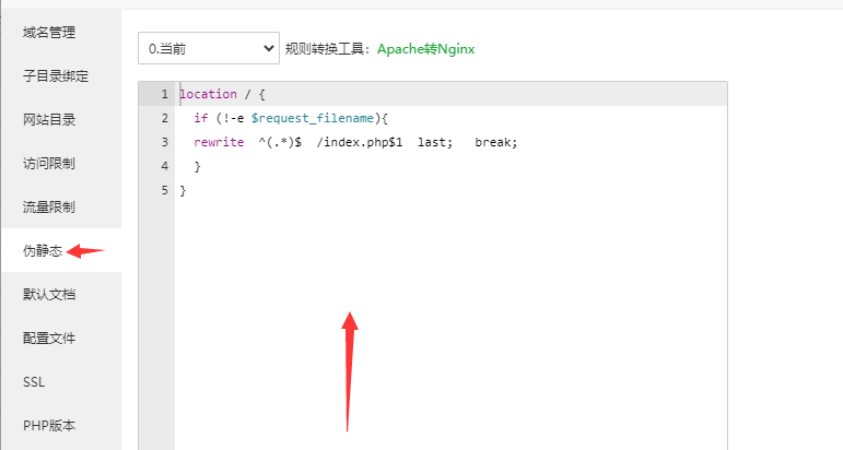 图片[15]-2025全新仿八区分发修复源码+搭建教程-草莓源码网
