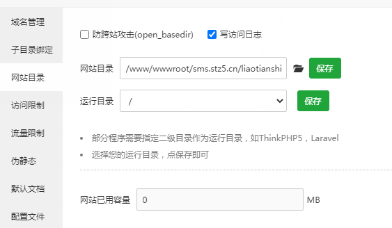 图片[16]-2025全新仿八区分发修复源码+搭建教程-草莓源码网