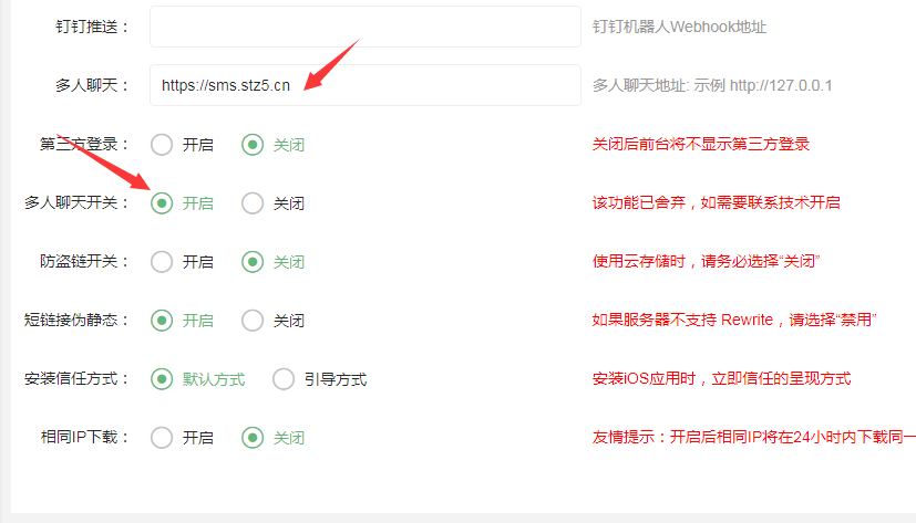 图片[17]-2025全新仿八区分发修复源码+搭建教程-草莓源码网