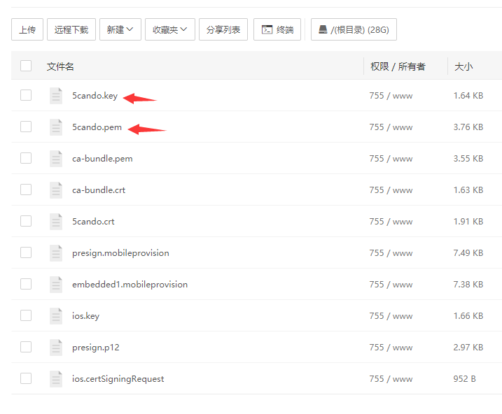 图片[4]-2025全新仿八区分发修复源码+搭建教程-草莓源码网