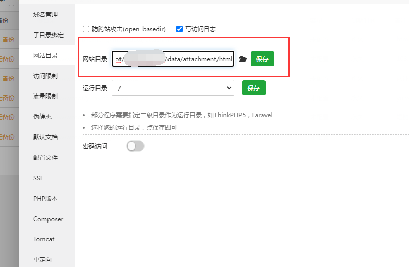 图片[7]-2025全新仿八区分发修复源码+搭建教程-草莓源码网