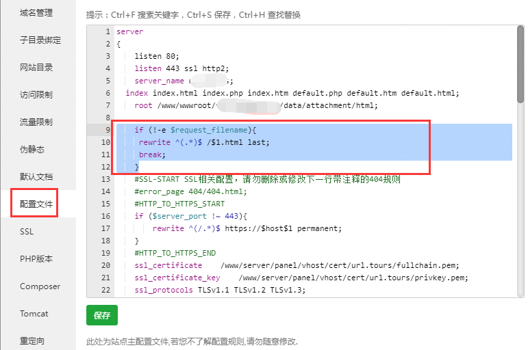 图片[8]-2025全新仿八区分发修复源码+搭建教程-草莓源码网