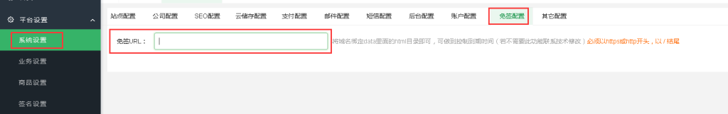 图片[9]-2025全新仿八区分发修复源码+搭建教程-草莓源码网