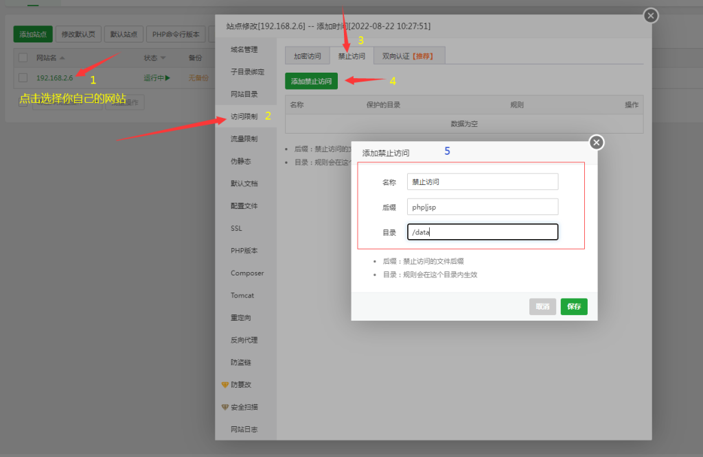 图片[10]-2025全新仿八区分发修复源码+搭建教程-草莓源码网