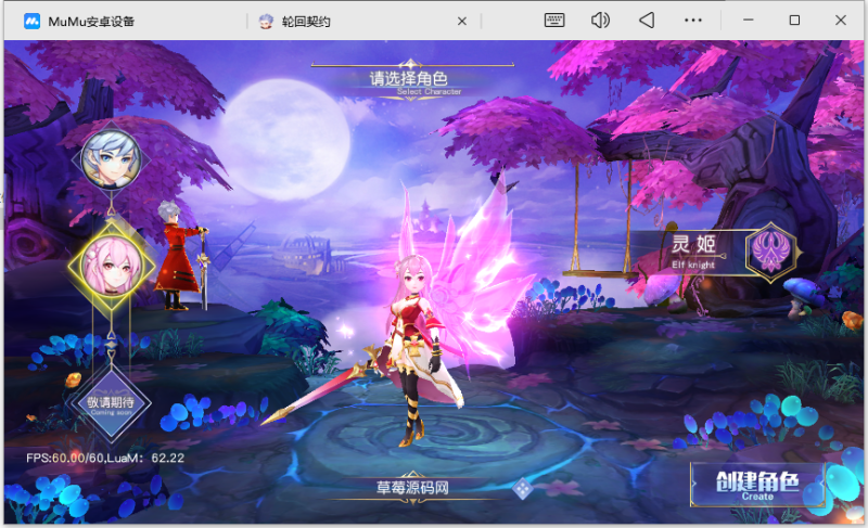 【契约轮回】3D超Q萌仙侠手游-2025年1月6日打包linux服务端源码视频架设教程-完善GM运营后台工具！-草莓源码网