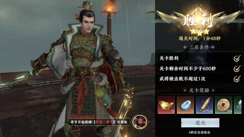 3D动作ARPG手游【极无双2初始版】最新整理Linux手工服务端+本地注册+本地热更+安卓+GM后台+详细搭建教程+视频教程-草莓源码网