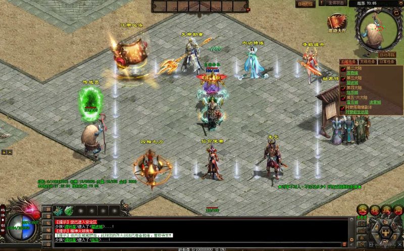 星河引擎传世端游【彼岸花专属六大陆剧情版】最新整理Win系服务端+彩虹登陆器+客户端+详细搭建教程-草莓源码网