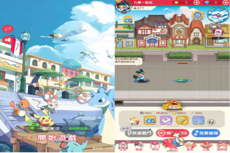 卡牌回合手游 口袋新世代多区跨服内购版 单机一键即玩镜像端 + Linux 手工服务端 CDK 授权后台 + 自定义英雄 + 教程-草莓源码网