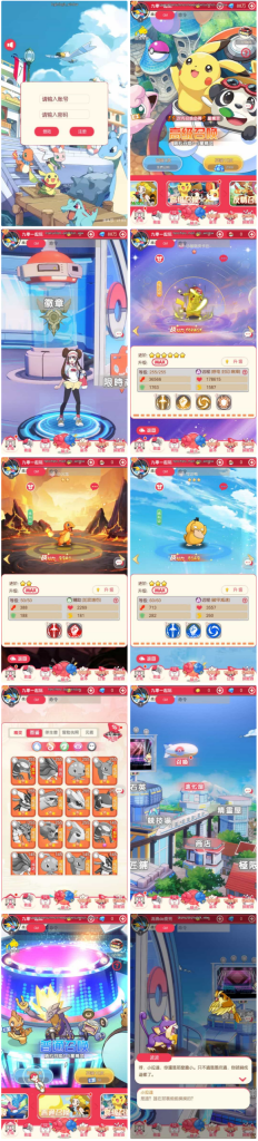 图片[1]-卡牌回合手游 口袋新世代 2025 最新 单机一键镜像端 + Linux 手工服务端 后台 + 教程-草莓源码网