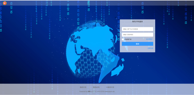 智慧医疗小程序源码-草莓源码网