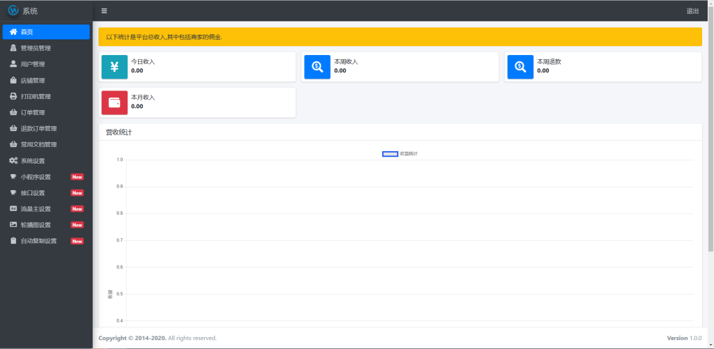 图片[2]-自助打印打印系统小程序源码-草莓源码网