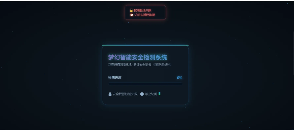图片[2]-2026年最新梦幻付费进群防红端口增加过白功能-草莓源码网
