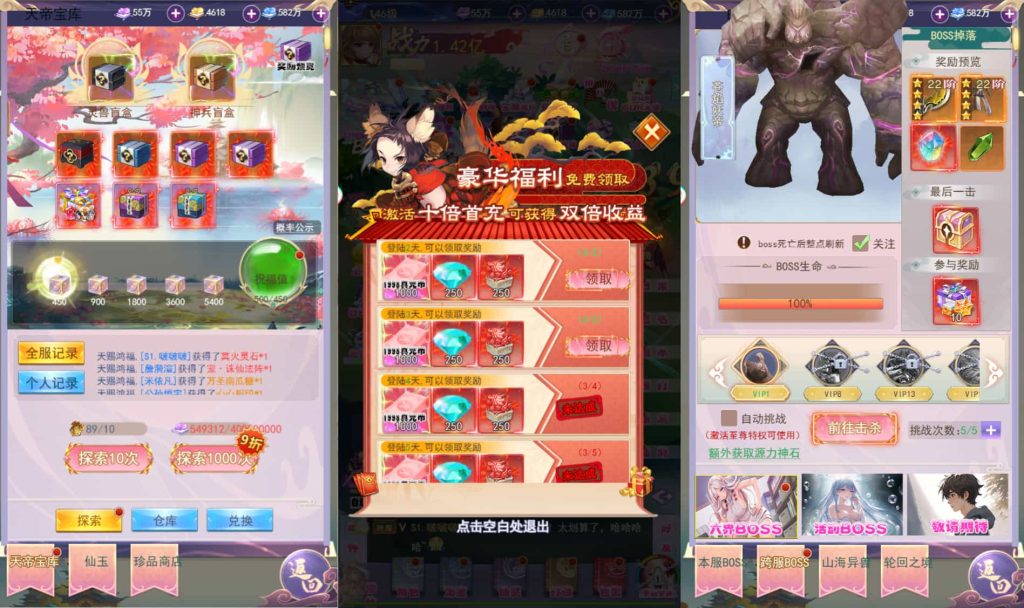 图片[2]-三网H5游戏【九州仙侠传2之云游九州平台币内购】最新整理单机一键即玩镜像端+Linux手工服务端+简易安卓客户端+平台币后台+运营后台+详细搭建教程-草莓源码网