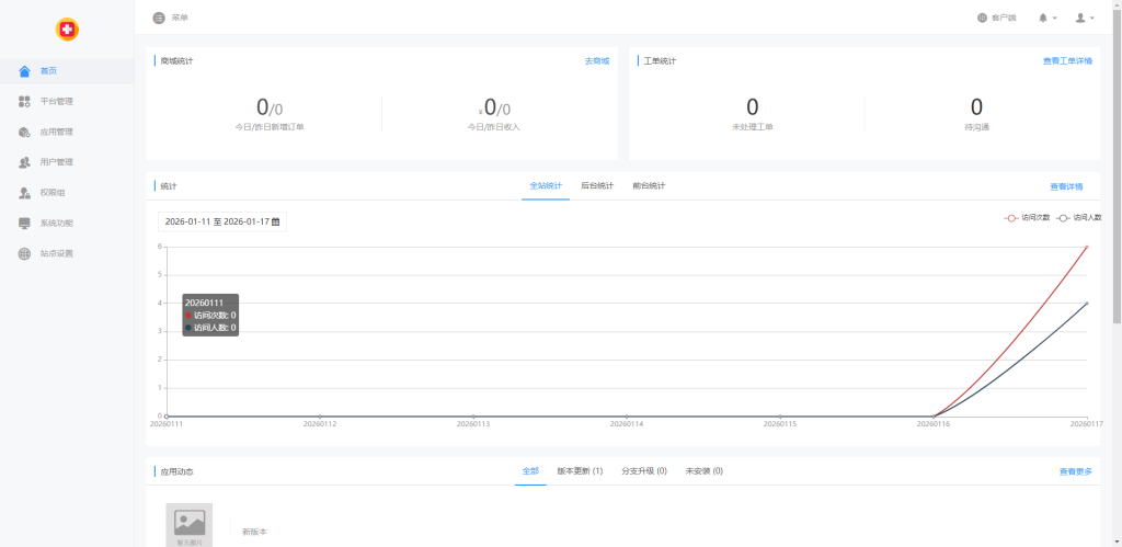 图片[4]-智慧医疗小程序源码-草莓源码网