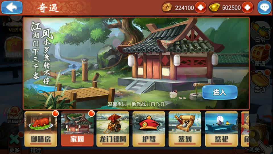 图片[2]-典藏卡牌手游【江湖侠客令五周年修复优化版】最新整理Win系服务端+GM运营后台+安卓苹果双端+详细搭建教程-草莓源码网