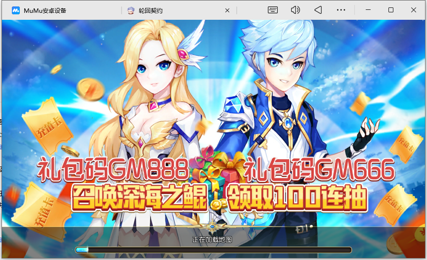 图片[2]-【契约轮回】3D超Q萌仙侠手游-2025年1月6日打包linux服务端源码视频架设教程-完善GM运营后台工具！-草莓源码网