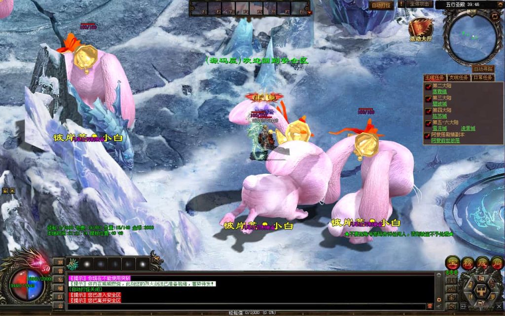 图片[3]-星河引擎传世端游【彼岸花专属六大陆剧情版】最新整理Win系服务端+彩虹登陆器+客户端+详细搭建教程-草莓源码网