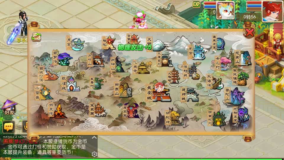 图片[3]-MT3换皮MH【萌途西游挂机尊享版】最新整理单机一键即玩镜像端+Linux手工服务端+安卓苹果双端+GM后台+详细搭建教程+全套源码-草莓源码网