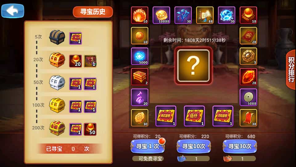 图片[3]-典藏卡牌手游【江湖侠客令五周年修复优化版】最新整理Win系服务端+GM运营后台+安卓苹果双端+详细搭建教程-草莓源码网