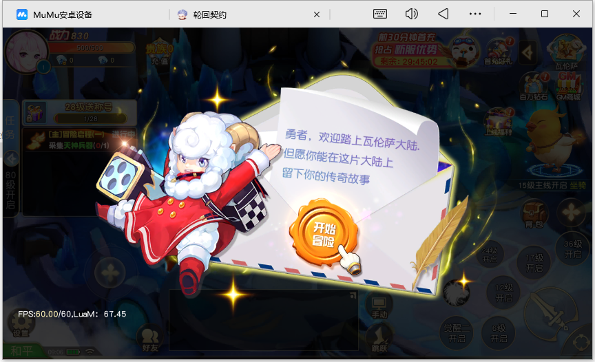 图片[3]-【契约轮回】3D超Q萌仙侠手游-2025年1月6日打包linux服务端源码视频架设教程-完善GM运营后台工具！-草莓源码网