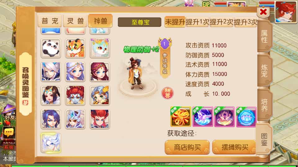 图片[4]-MT3换皮MH【萌途西游挂机尊享版】最新整理单机一键即玩镜像端+Linux手工服务端+安卓苹果双端+GM后台+详细搭建教程+全套源码-草莓源码网