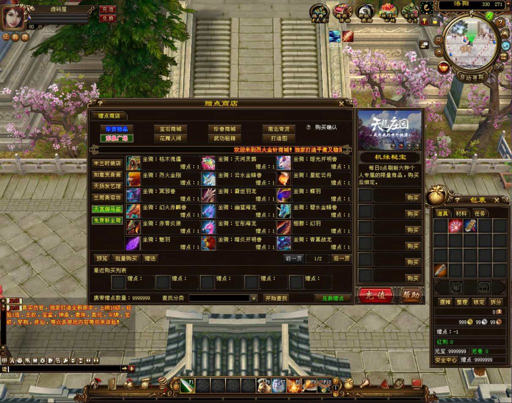 图片[4]-经典武侠端游【天龙八部之烈火金针】最新整理单机一键即玩镜像端+Linux手工服务端+PC客户端+GM工具+详细搭建教程三国卡牌手游【无敌三国魅影无极版】最新整理Win系服务端+运营后台+GM授权后台+安卓苹果双端+详细搭建教程-草莓源码网