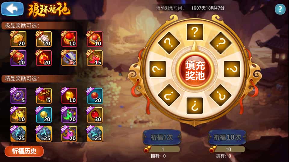 图片[4]-典藏卡牌手游【江湖侠客令五周年修复优化版】最新整理Win系服务端+GM运营后台+安卓苹果双端+详细搭建教程-草莓源码网