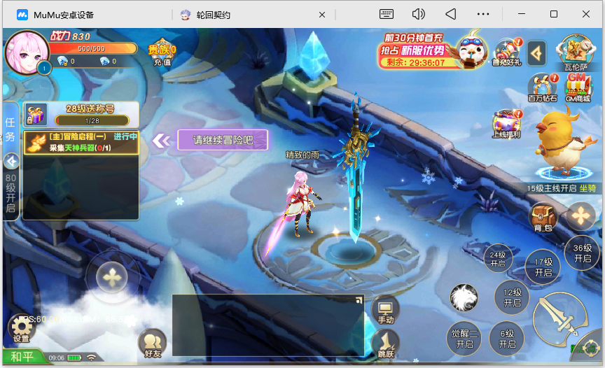 图片[4]-【契约轮回】3D超Q萌仙侠手游-2025年1月6日打包linux服务端源码视频架设教程-完善GM运营后台工具！-草莓源码网