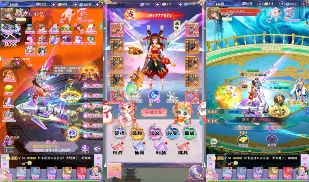 图片[5]-三网H5游戏【九州仙侠传2之云游九州平台币内购】最新整理单机一键即玩镜像端+Linux手工服务端+简易安卓客户端+平台币后台+运营后台+详细搭建教程-草莓源码网