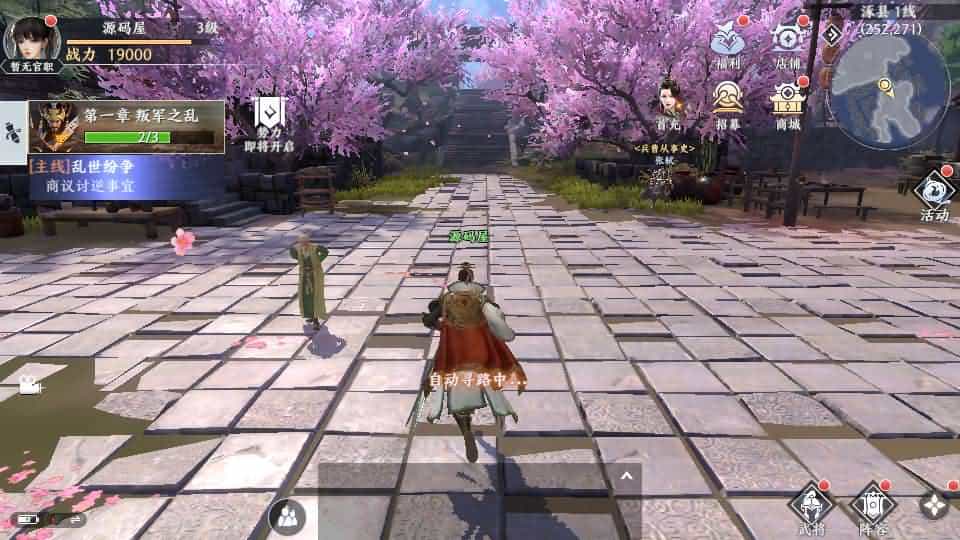 图片[5]-3D动作ARPG手游【极无双2初始版】最新整理Linux手工服务端+本地注册+本地热更+安卓+GM后台+详细搭建教程+视频教程-草莓源码网