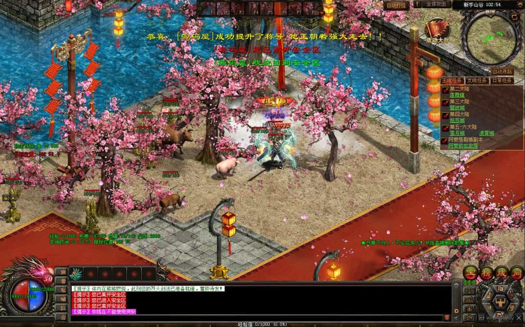 图片[5]-星河引擎传世端游【彼岸花专属六大陆剧情版】最新整理Win系服务端+彩虹登陆器+客户端+详细搭建教程-草莓源码网