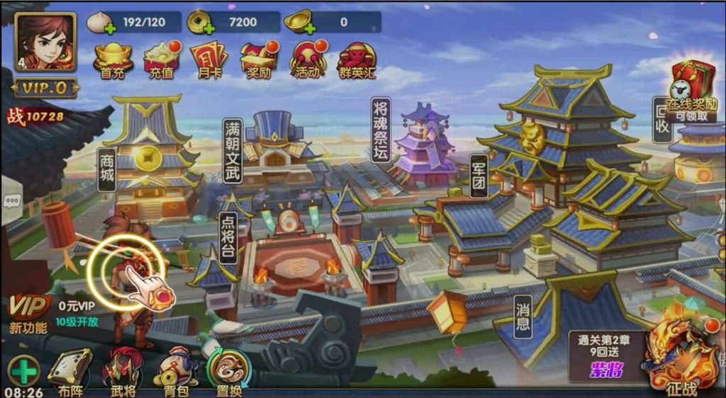 图片[5]-三国卡牌手游【无敌三国魅影无极版】最新整理Win系服务端+运营后台+GM授权后台+安卓苹果双端+详细搭建教程-草莓源码网