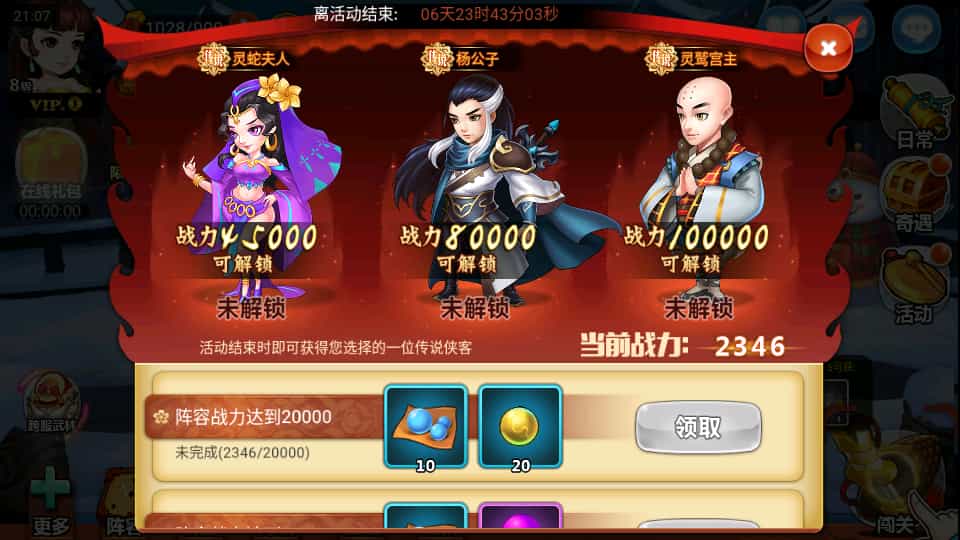 图片[5]-典藏卡牌手游【江湖侠客令五周年修复优化版】最新整理Win系服务端+GM运营后台+安卓苹果双端+详细搭建教程-草莓源码网