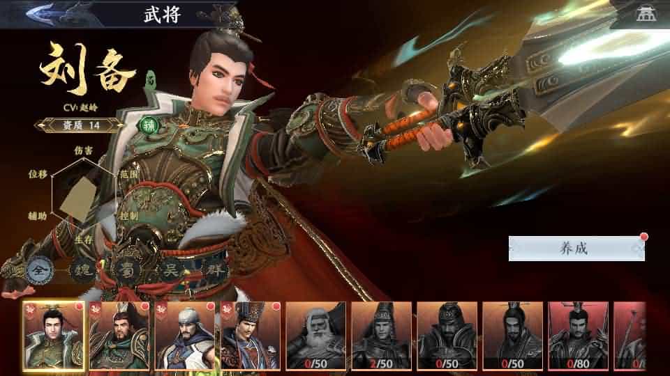 图片[6]-3D动作ARPG手游【极无双2初始版】最新整理Linux手工服务端+本地注册+本地热更+安卓+GM后台+详细搭建教程+视频教程-草莓源码网