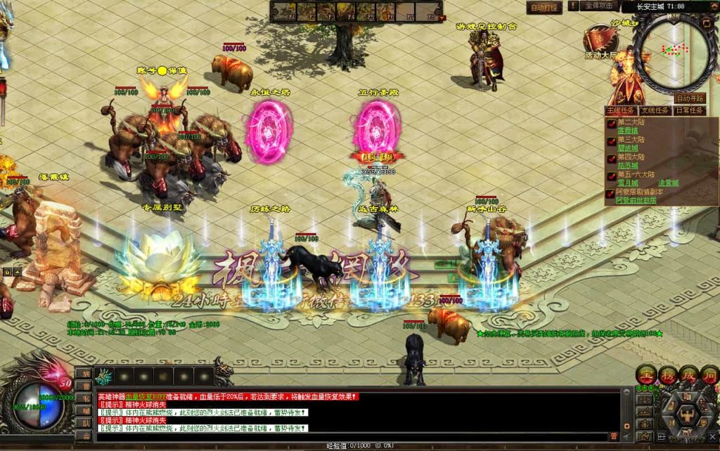 图片[6]-星河引擎传世端游【彼岸花专属六大陆剧情版】最新整理Win系服务端+彩虹登陆器+客户端+详细搭建教程-草莓源码网