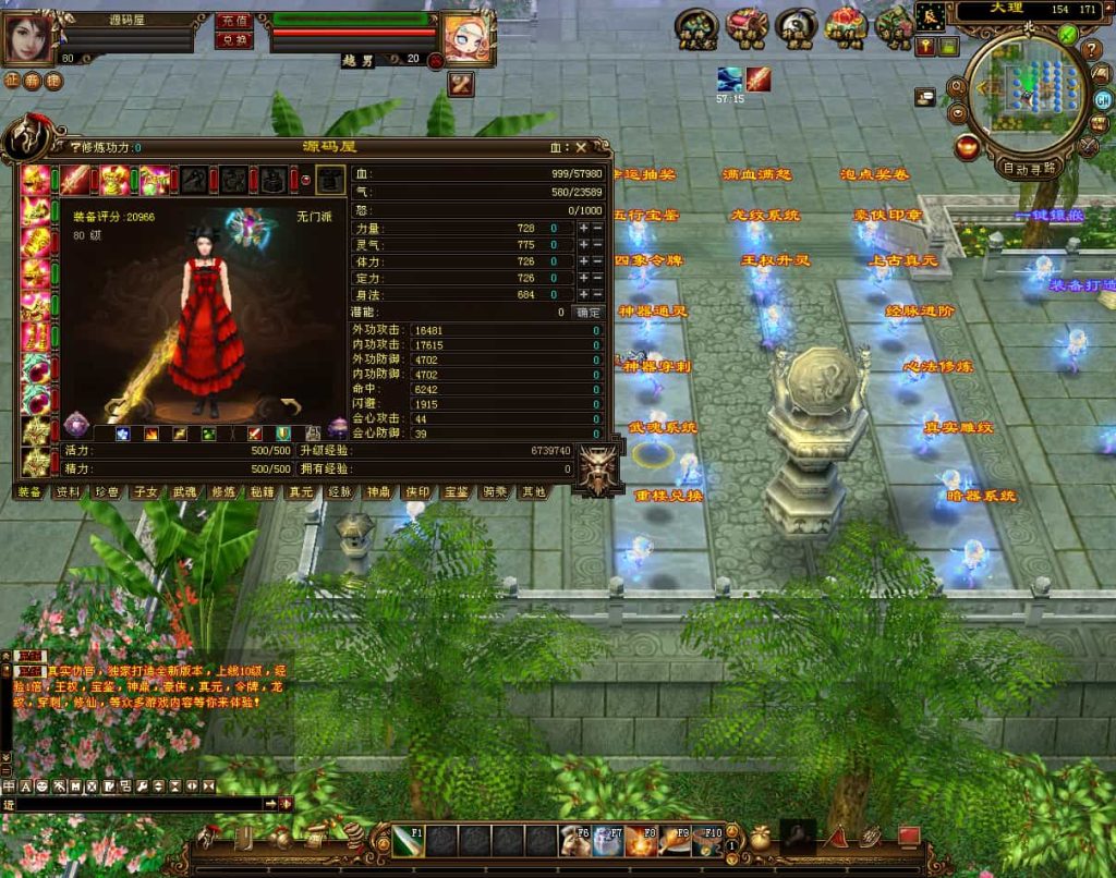 图片[6]-经典武侠端游【天龙八部之烈火金针】最新整理单机一键即玩镜像端+Linux手工服务端+PC客户端+GM工具+详细搭建教程三国卡牌手游【无敌三国魅影无极版】最新整理Win系服务端+运营后台+GM授权后台+安卓苹果双端+详细搭建教程-草莓源码网