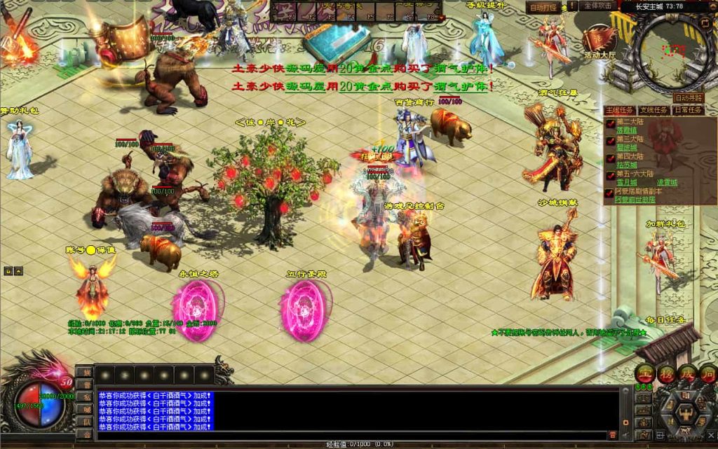 图片[7]-星河引擎传世端游【彼岸花专属六大陆剧情版】最新整理Win系服务端+彩虹登陆器+客户端+详细搭建教程-草莓源码网