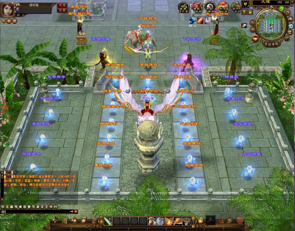 图片[7]-经典武侠端游【天龙八部之烈火金针】最新整理单机一键即玩镜像端+Linux手工服务端+PC客户端+GM工具+详细搭建教程三国卡牌手游【无敌三国魅影无极版】最新整理Win系服务端+运营后台+GM授权后台+安卓苹果双端+详细搭建教程-草莓源码网