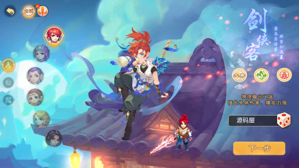 图片[8]-MT3换皮MH【萌途西游挂机尊享版】最新整理单机一键即玩镜像端+Linux手工服务端+安卓苹果双端+GM后台+详细搭建教程+全套源码-草莓源码网