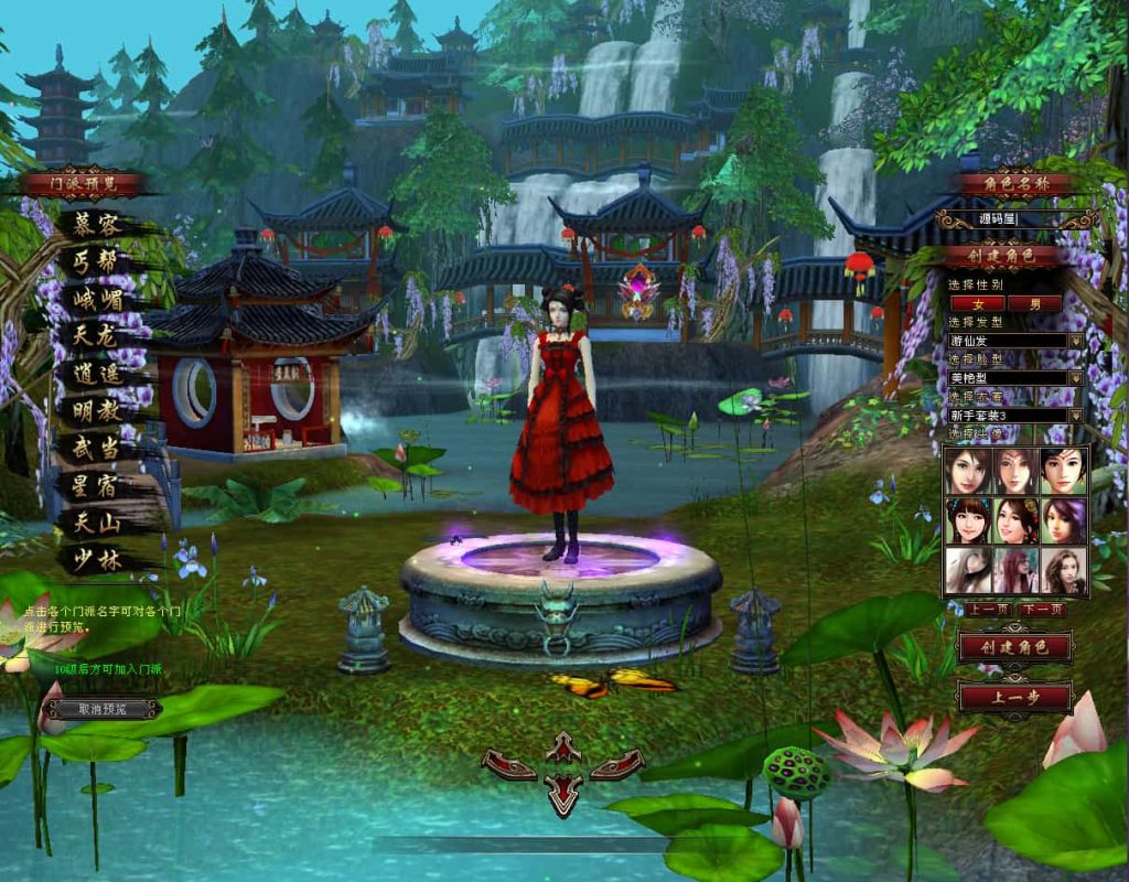 图片[8]-经典武侠端游【天龙八部之烈火金针】最新整理单机一键即玩镜像端+Linux手工服务端+PC客户端+GM工具+详细搭建教程三国卡牌手游【无敌三国魅影无极版】最新整理Win系服务端+运营后台+GM授权后台+安卓苹果双端+详细搭建教程-草莓源码网