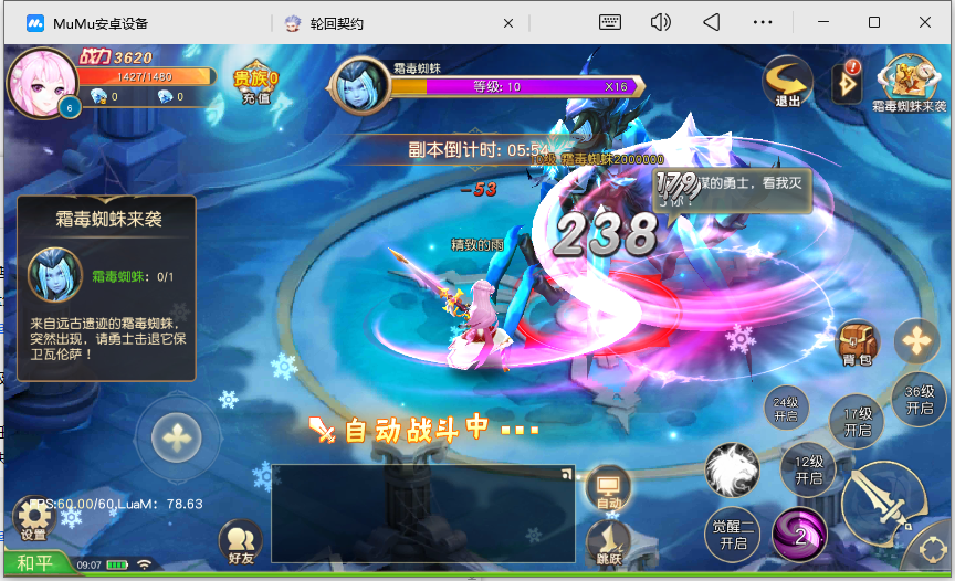 图片[7]-【契约轮回】3D超Q萌仙侠手游-2025年1月6日打包linux服务端源码视频架设教程-完善GM运营后台工具！-草莓源码网